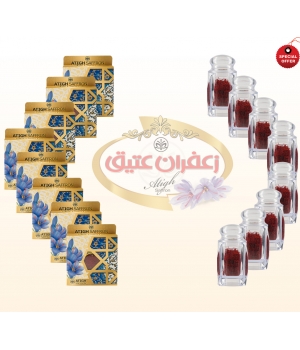 Saffron Ramadan 2022 Special offer